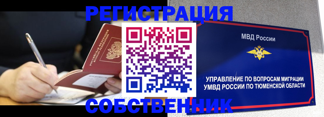 форма 3 в Владимирской области