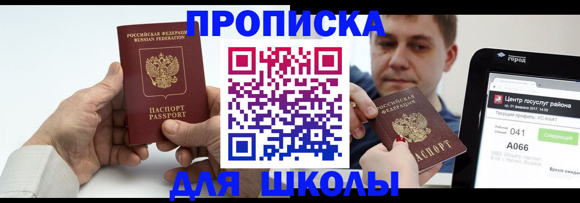 временная регистрация госуслуги в Владимирской области