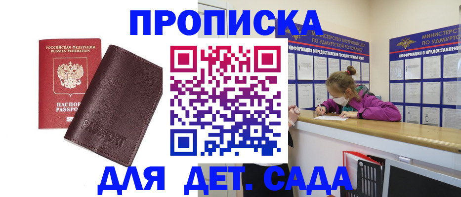 найти адрес прописки в Владимирской области