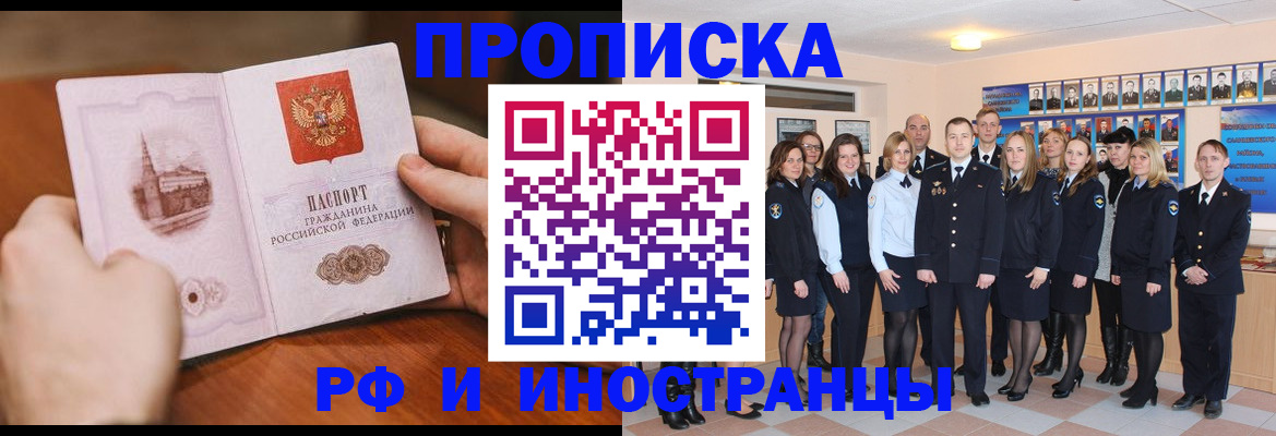 прописка поиск в Владимирской области