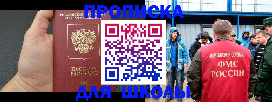 регистрация для дет. сада в Владимирской области